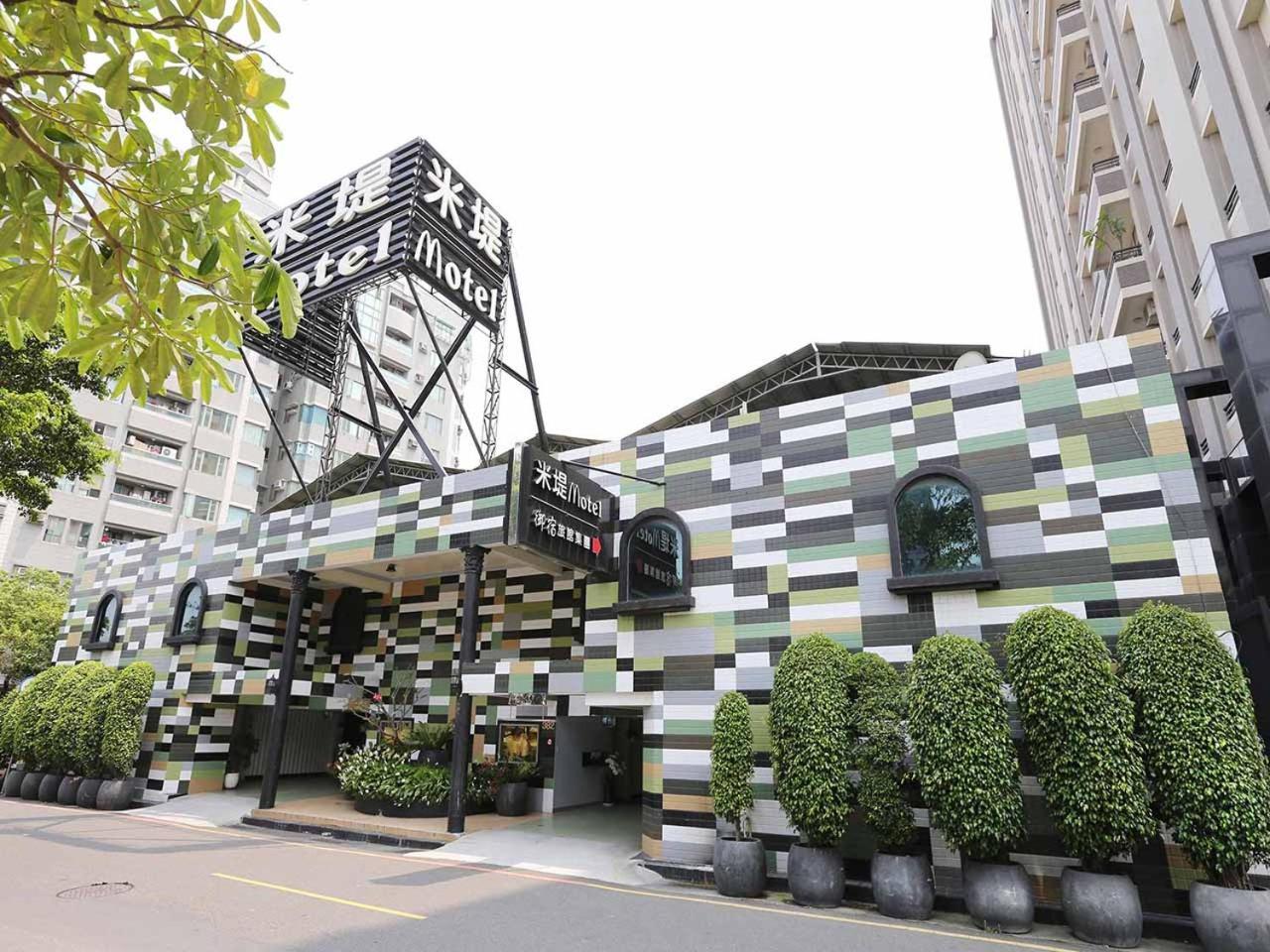 Midi Motel Tainan Branch Anping Exterior photo